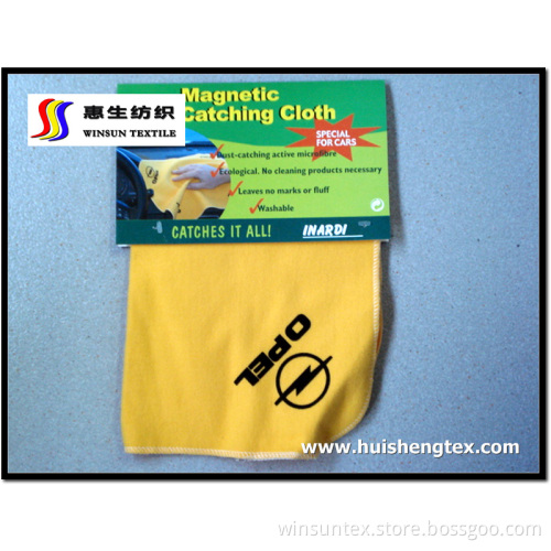 Cleaning Cloth